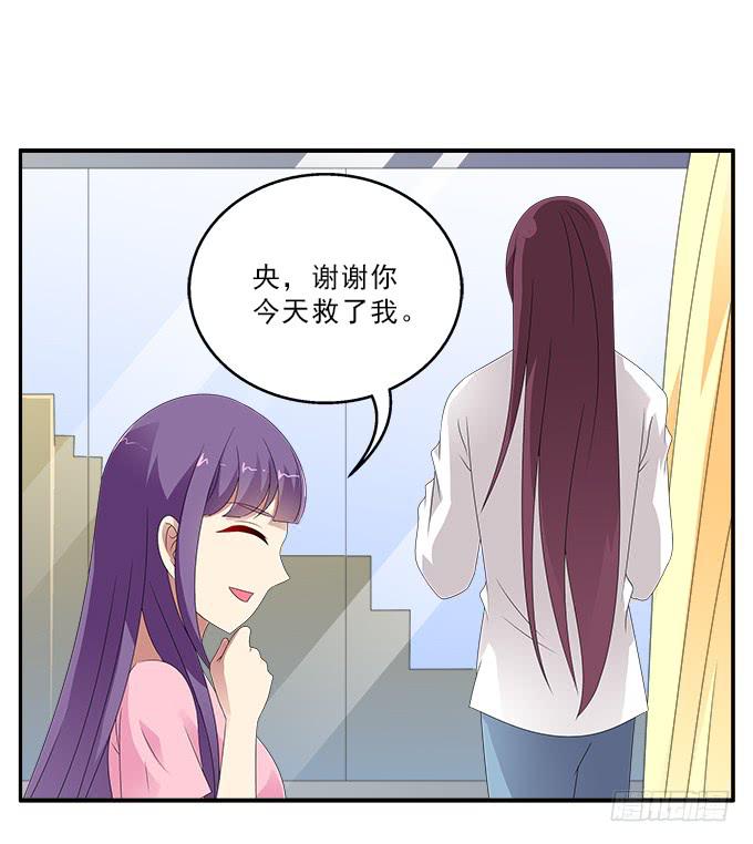 自相矛盾的错误-第83话