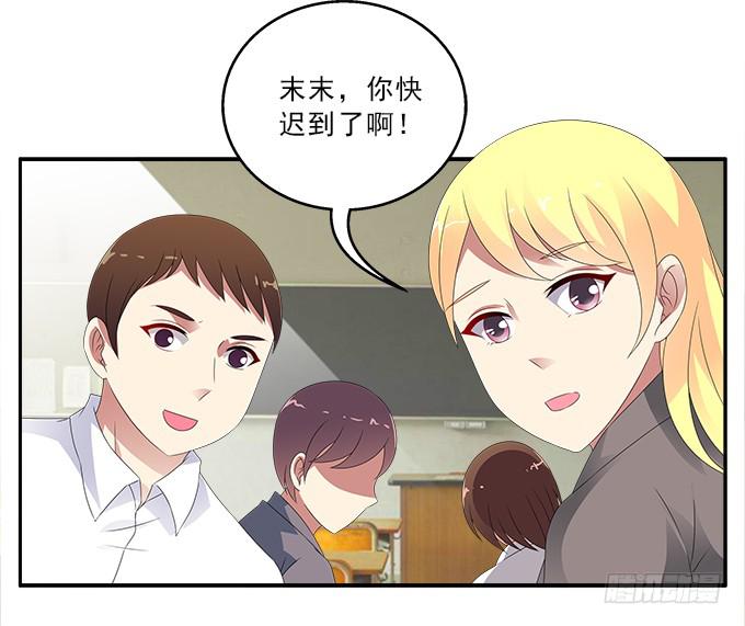 自相矛盾的错误-第83话