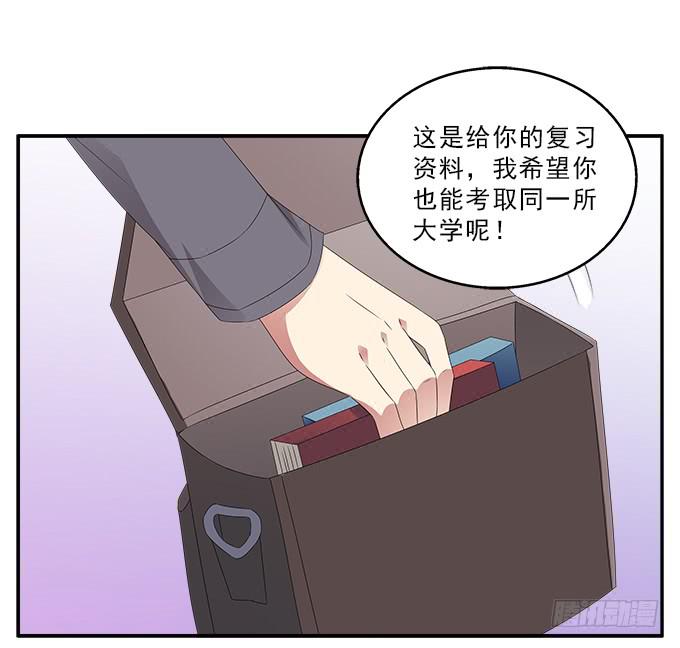 自相矛盾的错误-第83话
