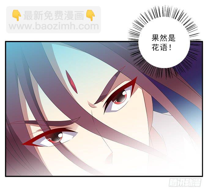 自相矛盾的错误-第83话
