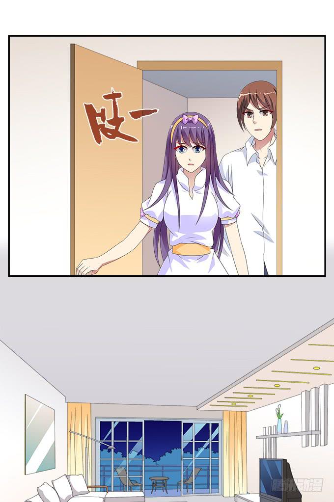 央，快来救我！-第85话