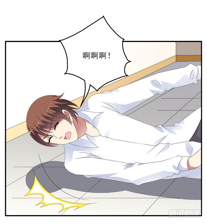 央，快来救我！-第85话