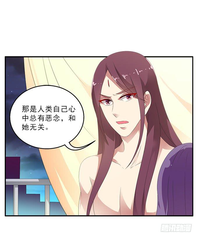 黑百合-第87话