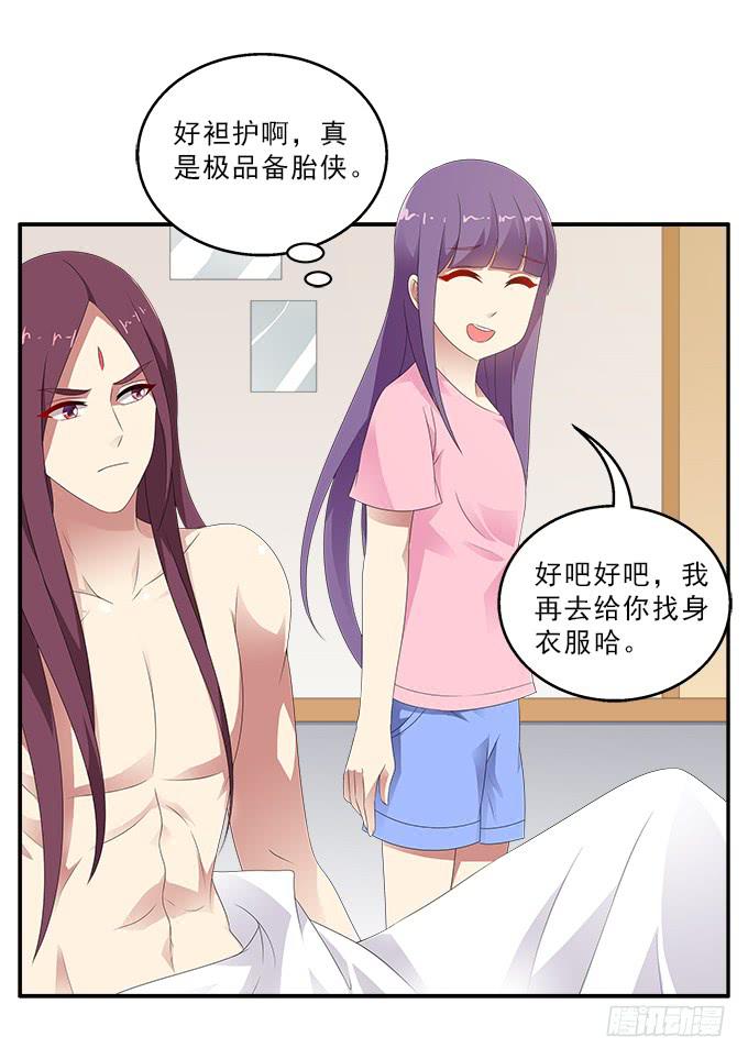 黑百合-第87话