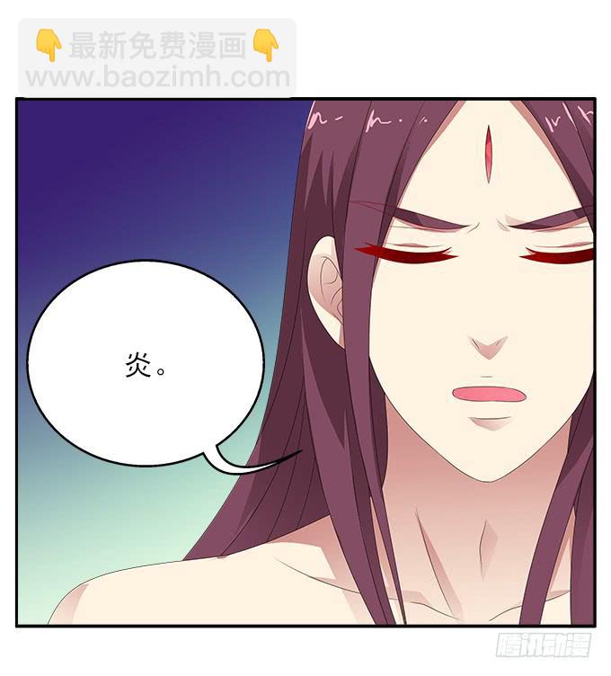 黑百合-第87话