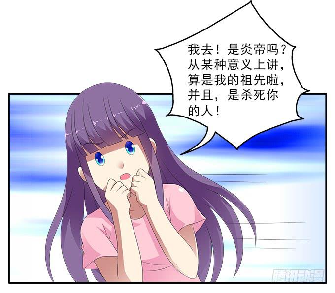 黑百合-第87话