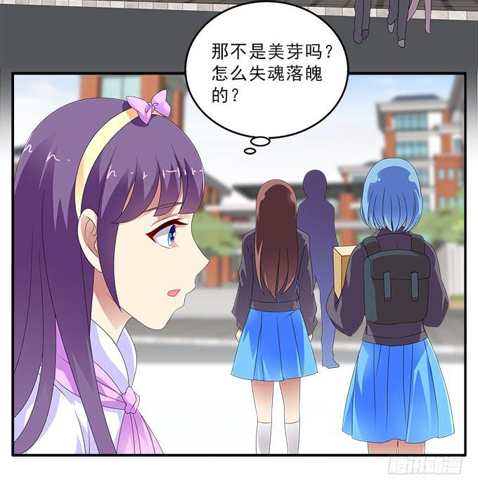 黑百合-第87话