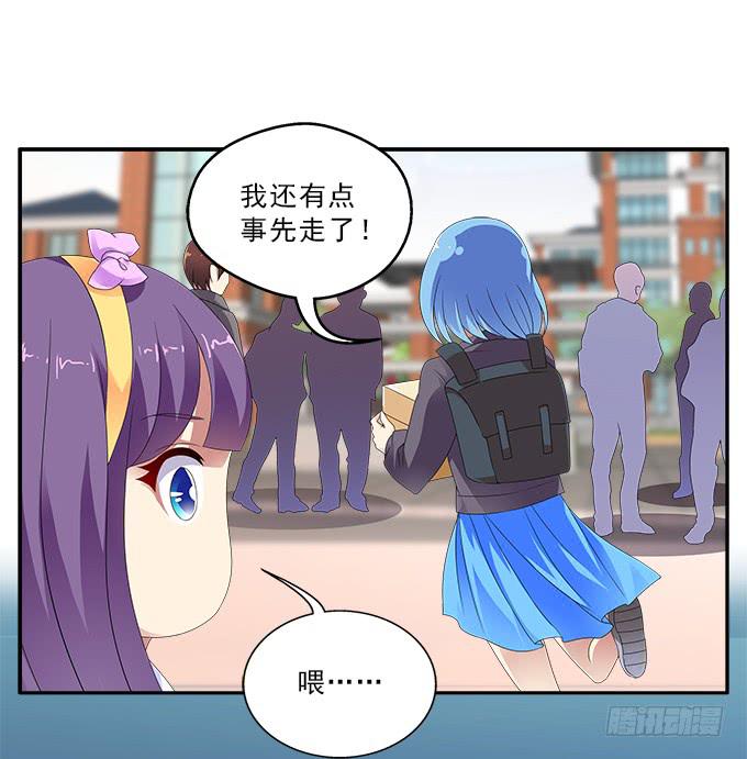 黑百合-第87话