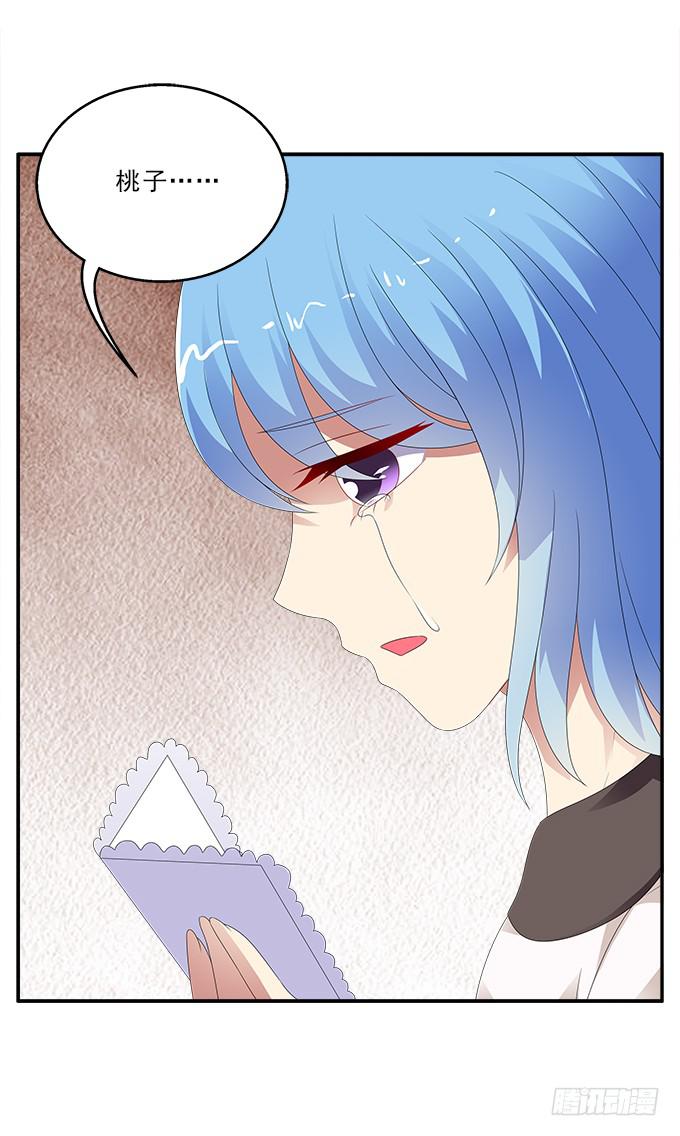 黑百合-第87话