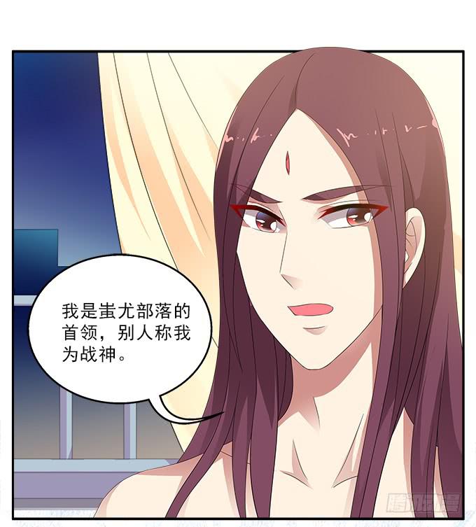 黑百合-第87话