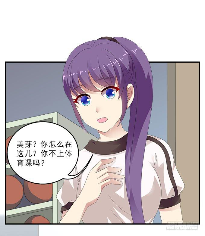 黑百合-第87话