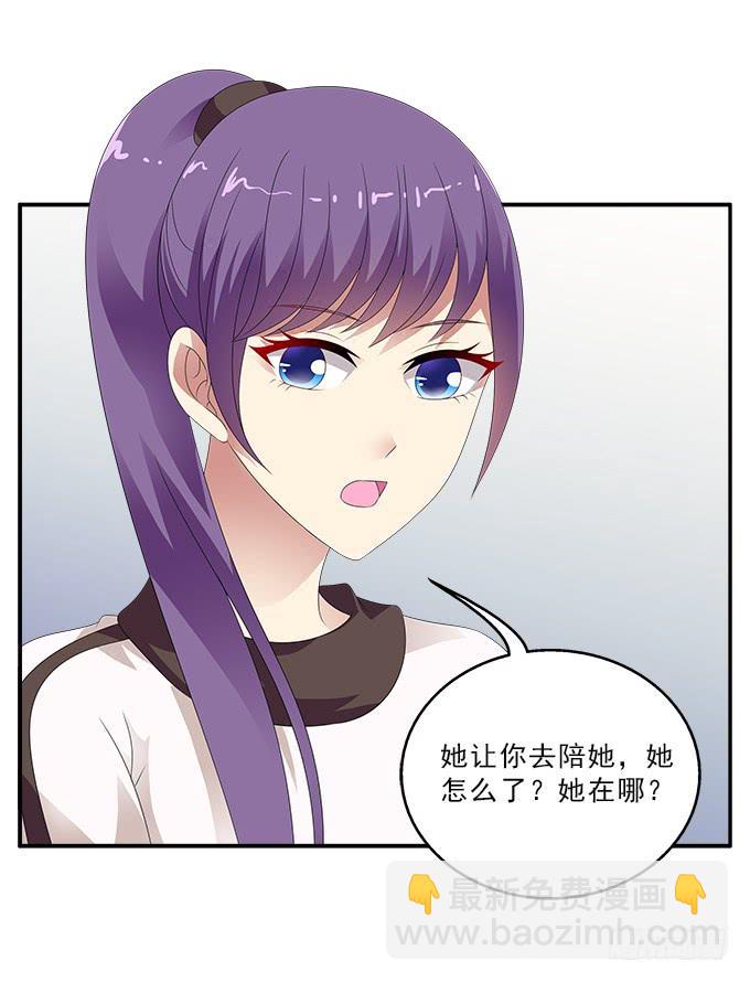 黑百合-第87话