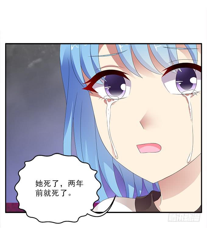 黑百合-第87话