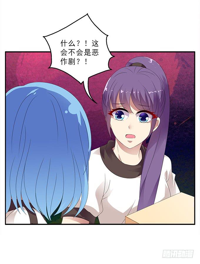 黑百合-第87话