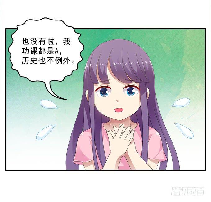 黑百合-第87话
