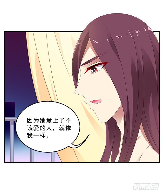黑百合-第87话