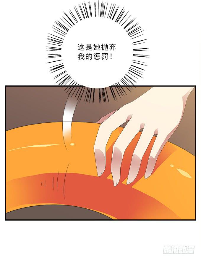 爱裸奔的房客-第89话