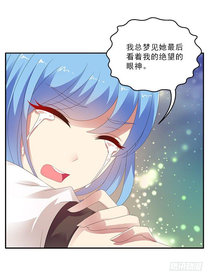 爱裸奔的房客-第89话