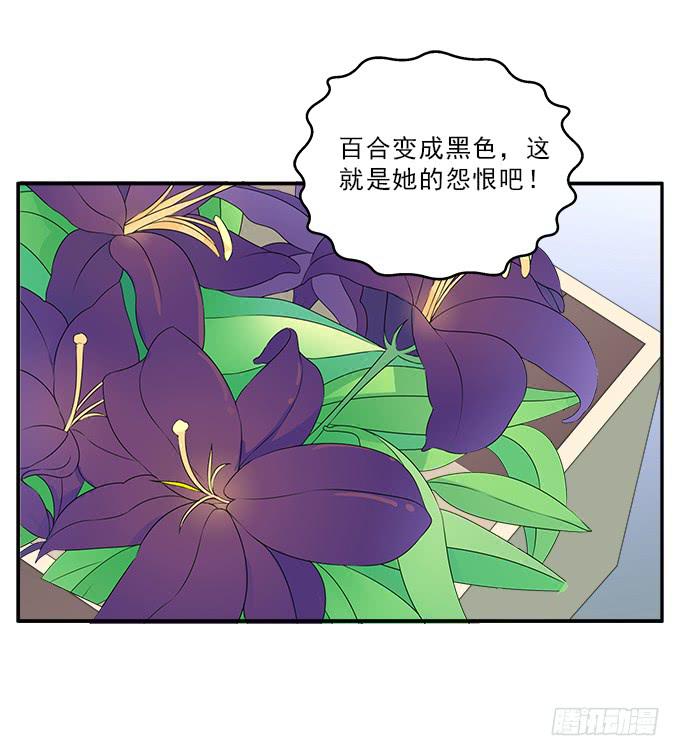 爱裸奔的房客-第89话