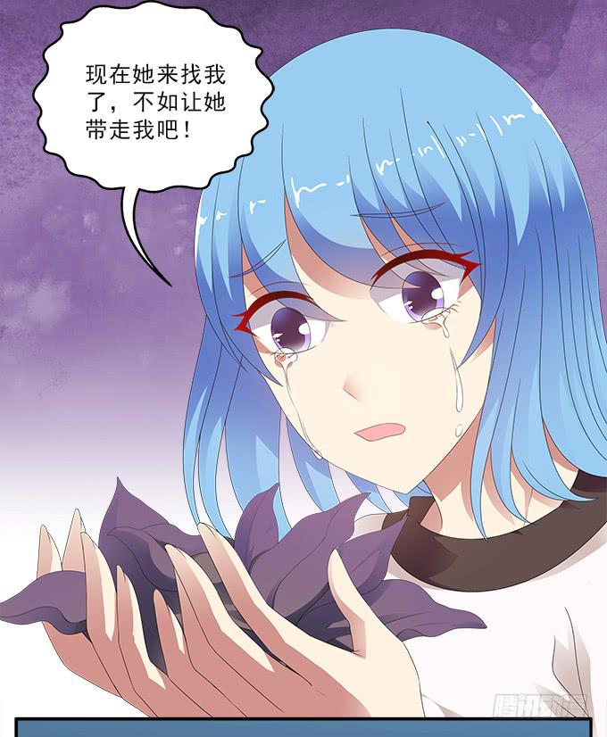 爱裸奔的房客-第89话