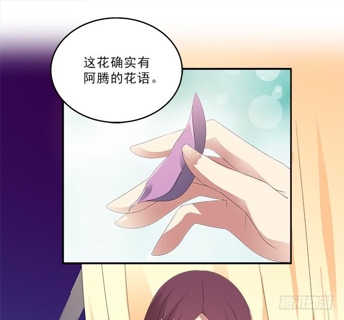 爱裸奔的房客-第89话