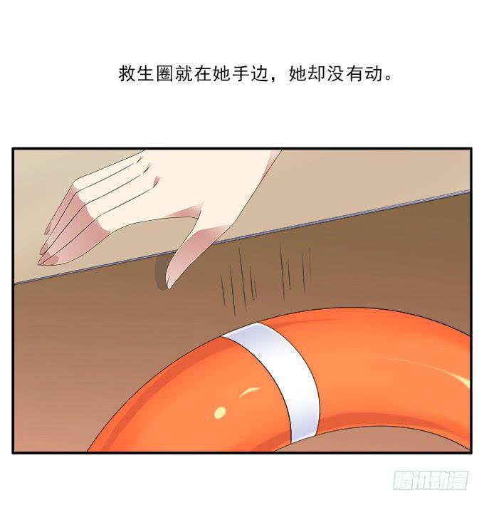 爱裸奔的房客-第89话