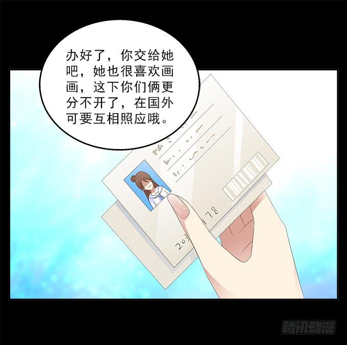迟到的学生卡-第91话