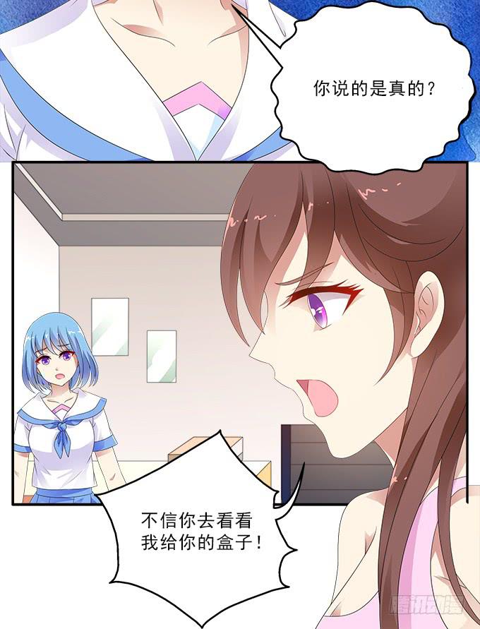 迟到的学生卡-第91话