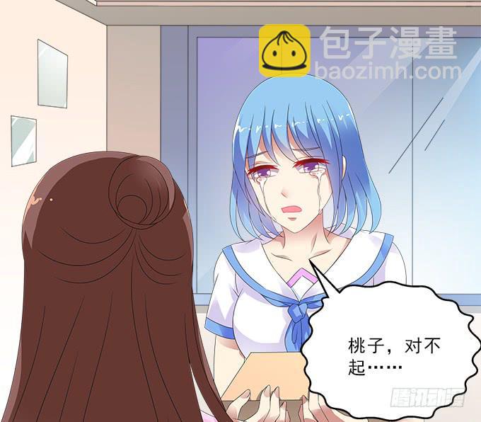 迟到的学生卡-第91话
