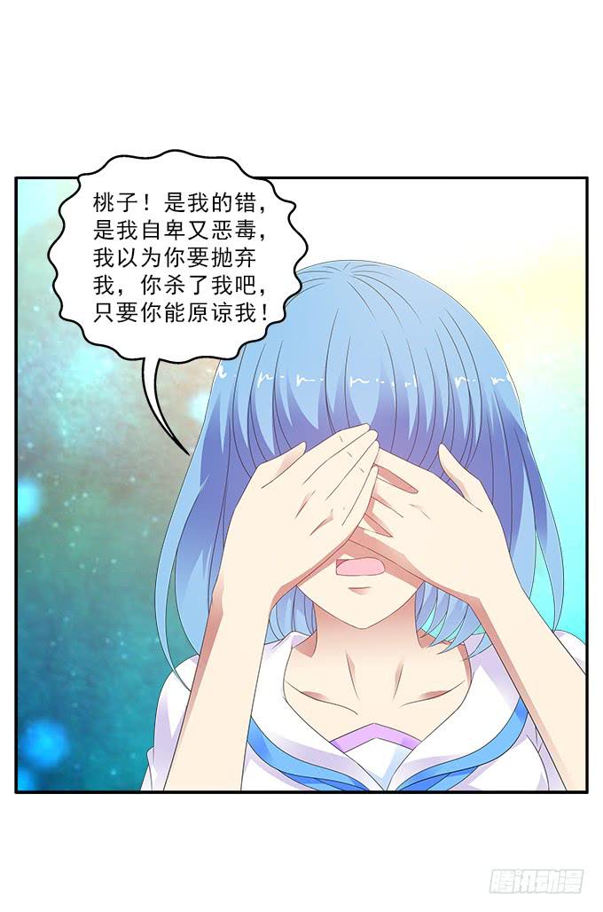 迟到的学生卡-第91话