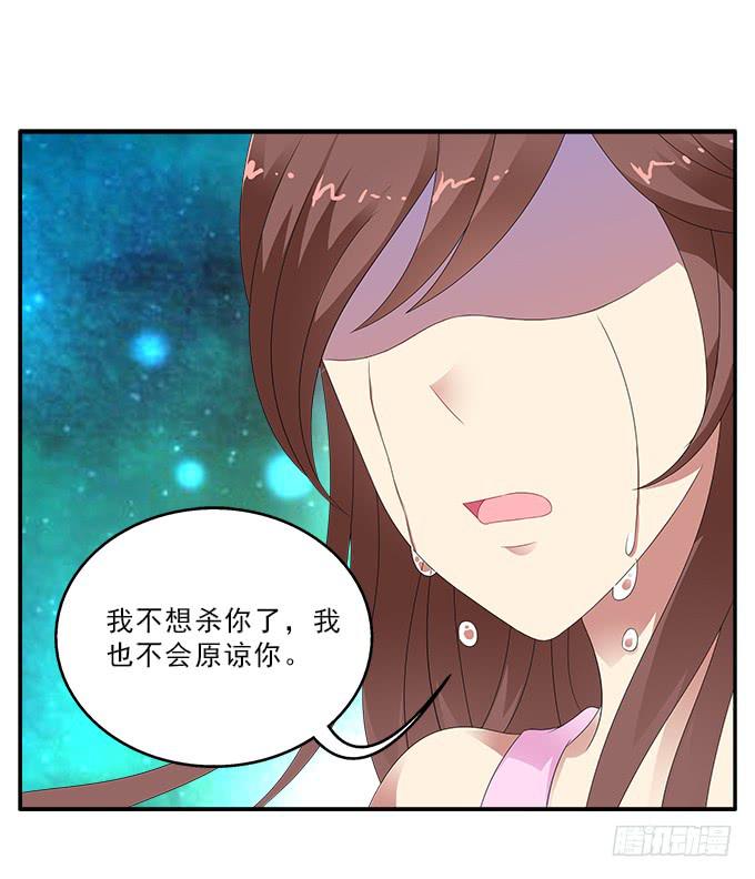 迟到的学生卡-第91话