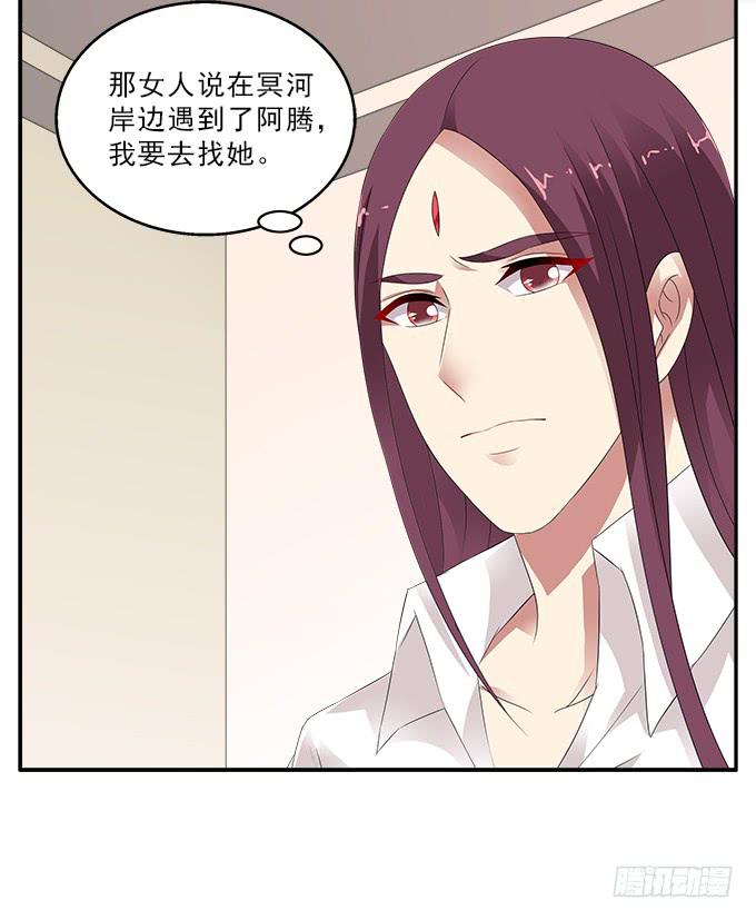 迟到的学生卡-第91话