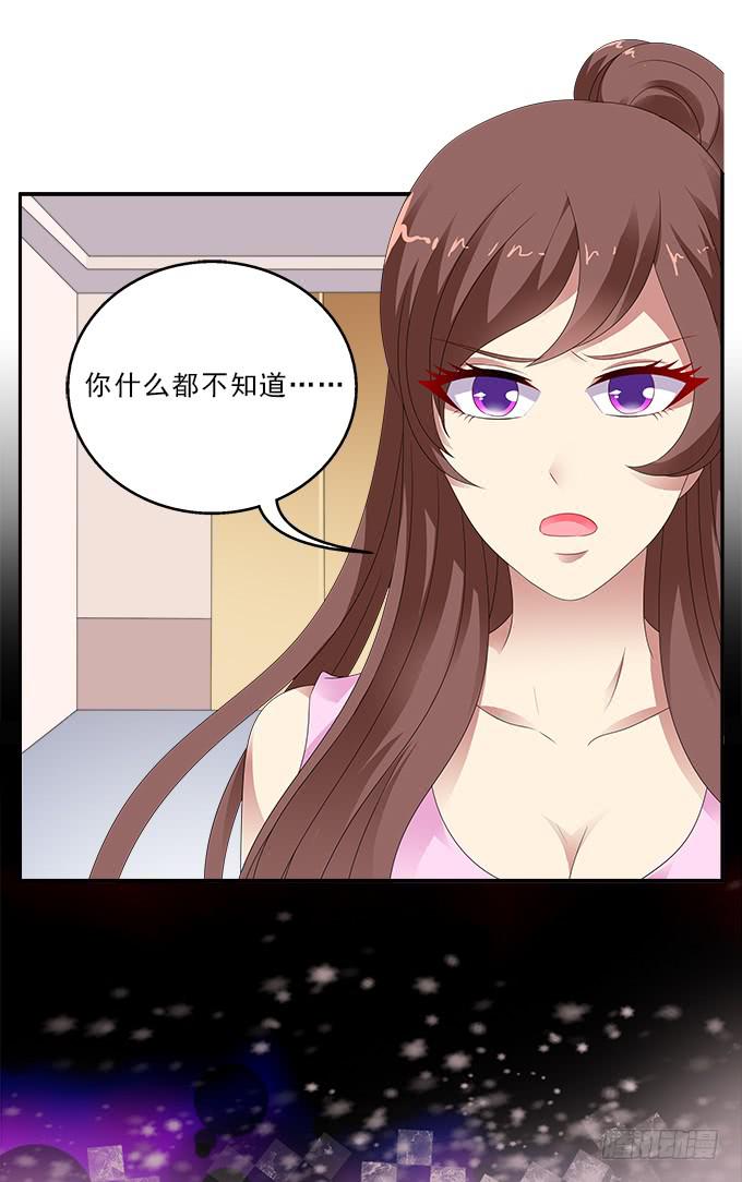 迟到的学生卡-第91话