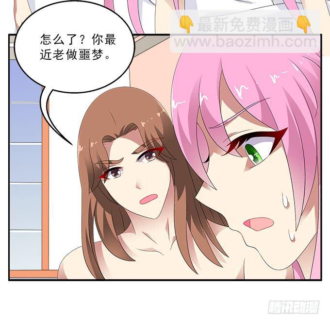 冥魔-第93话