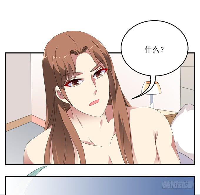 冥魔-第93话