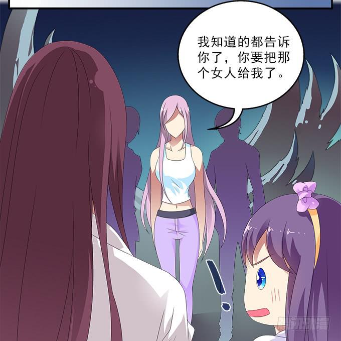冥魔-第93话