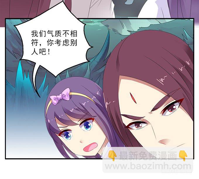 冥魔-第93话