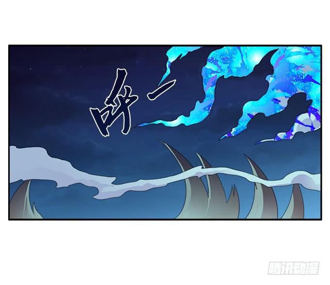 冥魔-第93话
