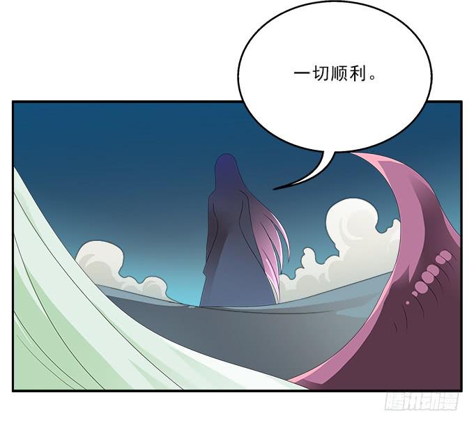冥魔-第93话