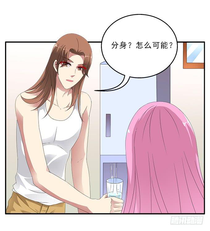 冥魔-第93话