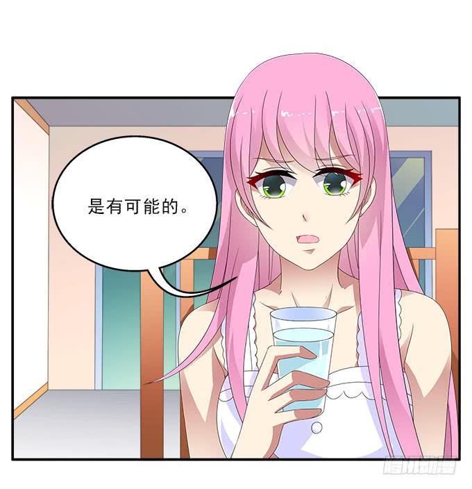 冥魔-第93话