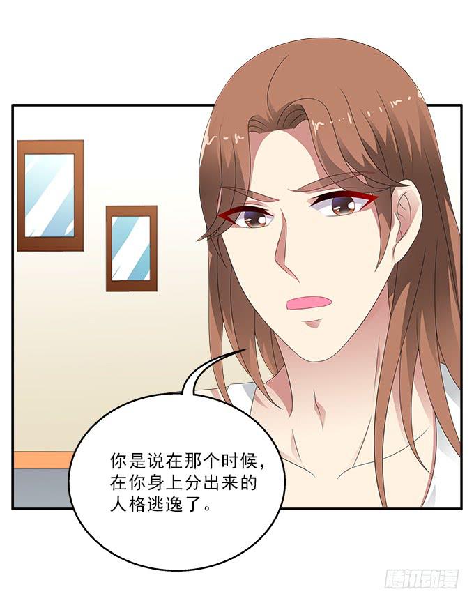 冥魔-第93话