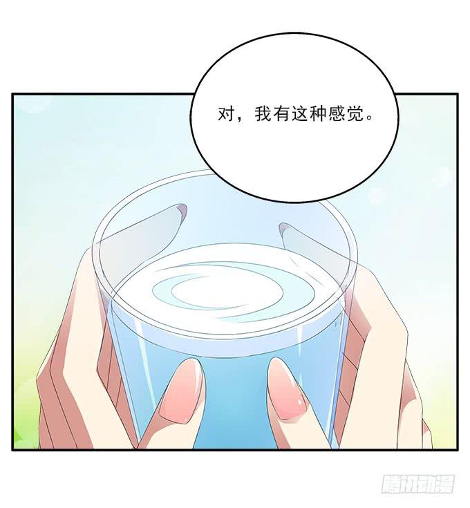 冥魔-第93话