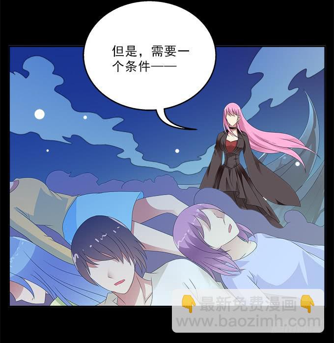 冥魔-第93话