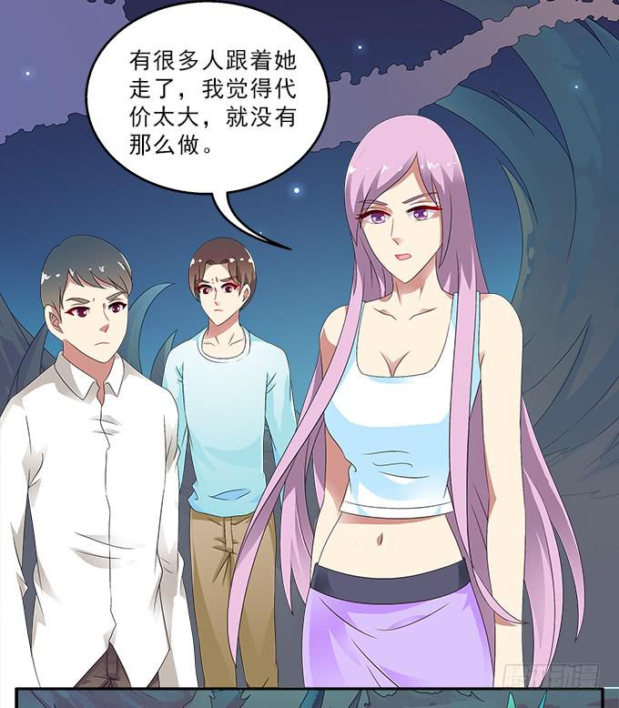 冥魔-第93话
