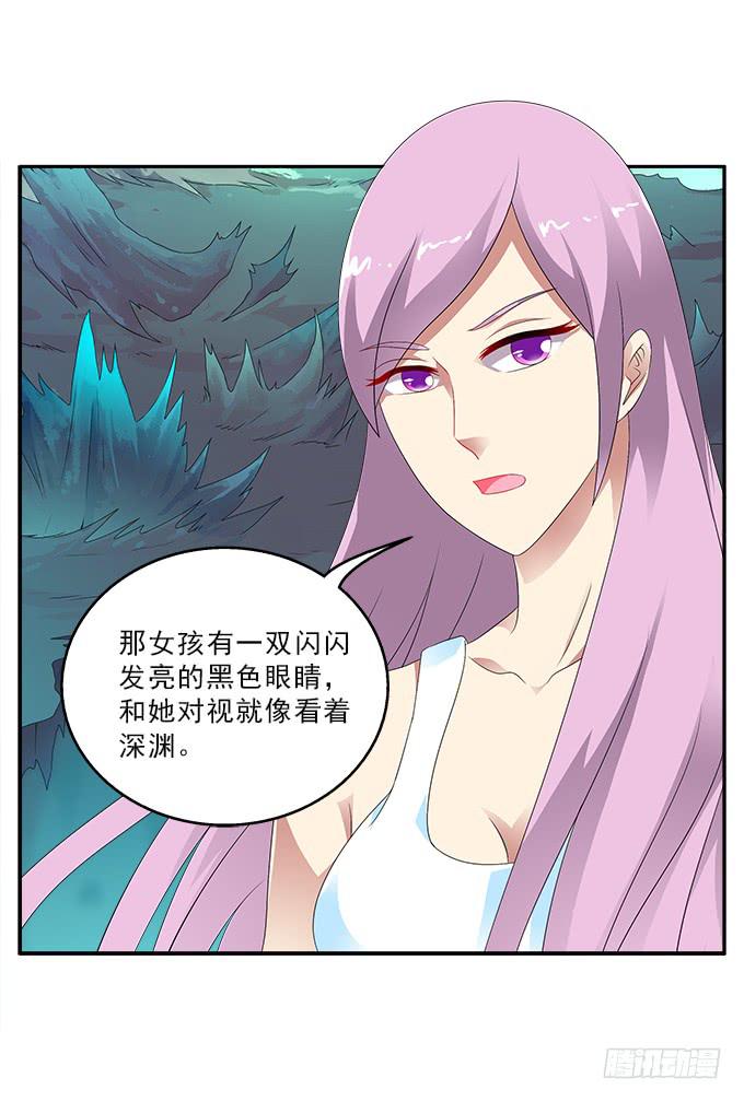 冥魔-第93话