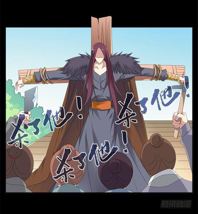 让我安抚你的伤-第95话