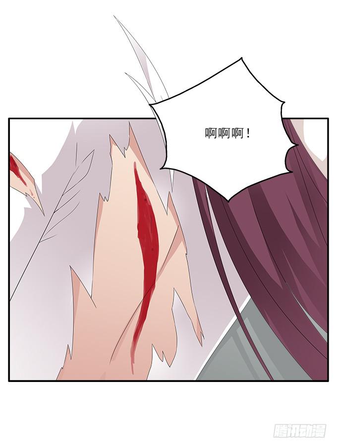 让我安抚你的伤-第95话