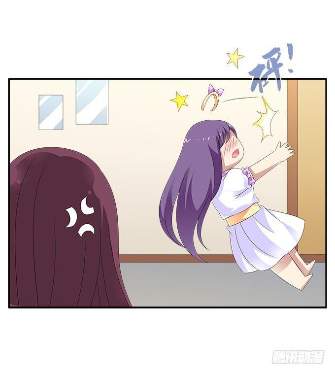让我安抚你的伤-第95话