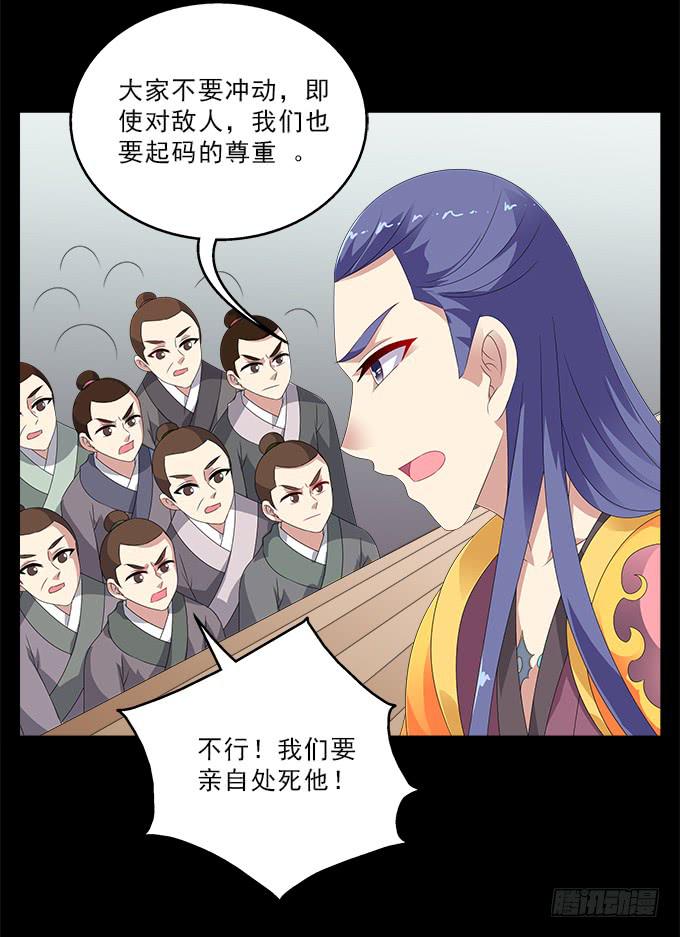 让我安抚你的伤-第95话